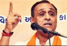 रुपाणी सरकार का यू-टर्न, अब 17 नवंबर को होगा बिन सचिवालय एग्जाम