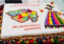 गुजरात: सूरत में कागज की जगह कपड़े पर तैयार हुआ संपत्ति का अनोखा दस्तावेज