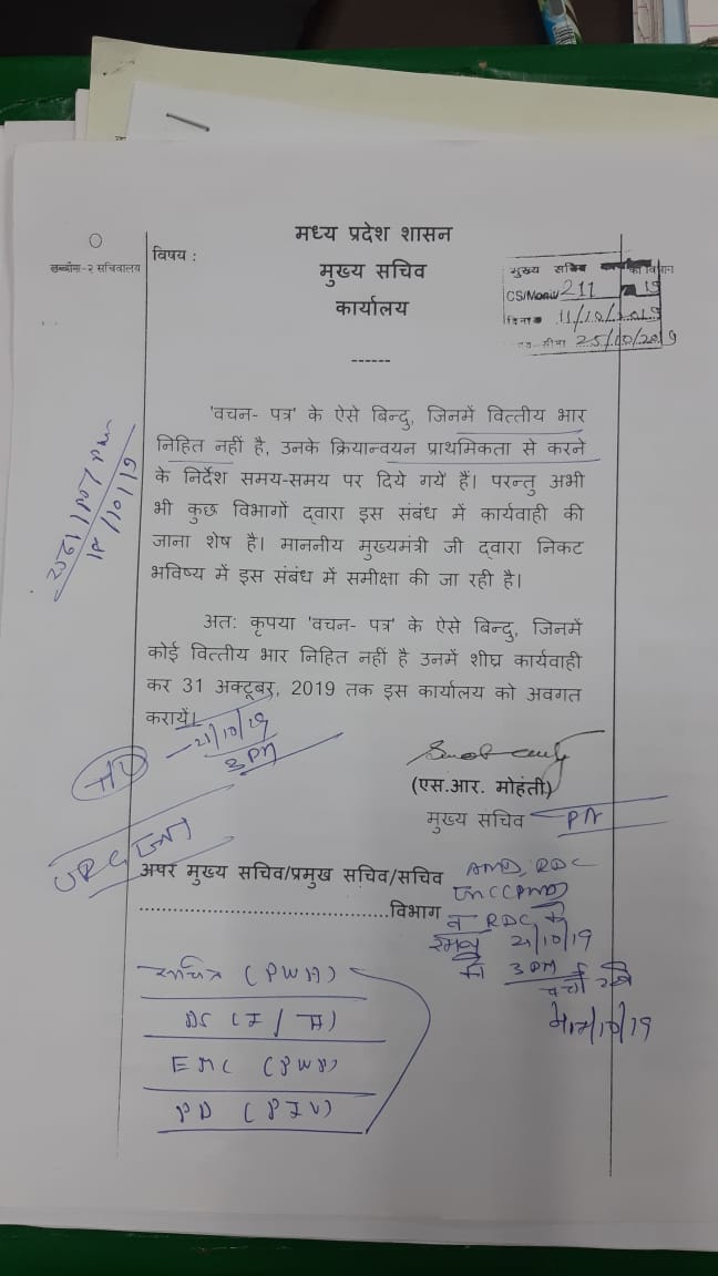 chargesheet.jpg