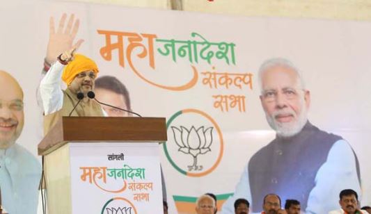 sangli_amit_shah-1.jpg