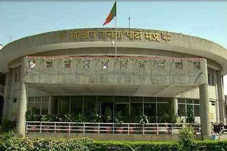 BJP-OFFICE.jpg