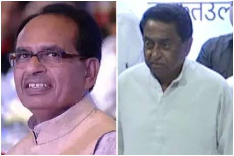 Shivraj-Kamalnath.jpg