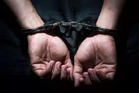 arrested.jpg