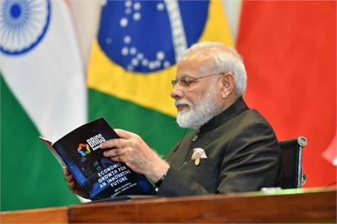 pmmodi.jpg