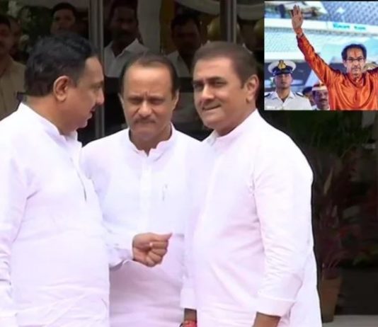 बहुमत परीक्षण को महाविकास अघाड़ी एकजुट, शिवसेना और एनसीपी ने जारी किया व्हिप