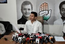 लोकसभा चुनाव में एम पी के कांग्रेस की क्या होगी रणनीति अभी अधर में, प्रेस वार्ता में स्पष्ट नहीं
