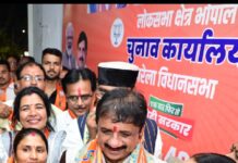 नरेला विधानसभा में भोपाल लोकसभा चुनाव कार्यालय का उद्घाटन हुआ संपन्न