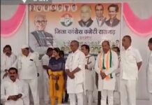 आख़िरकार लम्बे इंतज़ार के बाद कल देर रात कांग्रेस ने जारी की चौथी लिस्ट