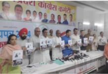 कांग्रेस के घोषणा पत्र में 5 न्याय और 25 गारंटियां