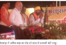 मप्र की सभी की सभी 29 सीटें बीजेपी जीतने जा रही है…अमित शाह देश के गृह मंत्री,छिंदवाड़ा