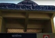 बैरसिया में वार्ड-7 के पार्षद के चुनाव की तैयारी शुरू:फर्जी जाति सर्टिफिकेट के चलते गई थी शबाना की कुर्सी